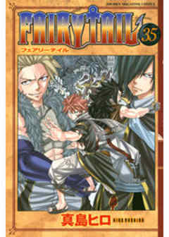 ＦＡＩＲＹ　ＴＡＩＬ