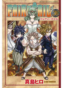 ＦＡＩＲＹ　ＴＡＩＬ