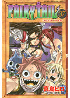 ＦＡＩＲＹ　ＴＡＩＬ