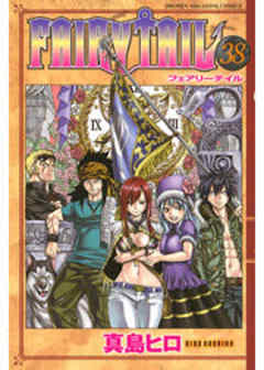 ＦＡＩＲＹ　ＴＡＩＬ