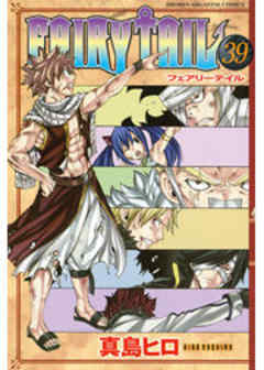 ＦＡＩＲＹ　ＴＡＩＬ