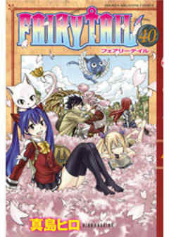 ＦＡＩＲＹ　ＴＡＩＬ