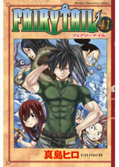 ＦＡＩＲＹ　ＴＡＩＬ