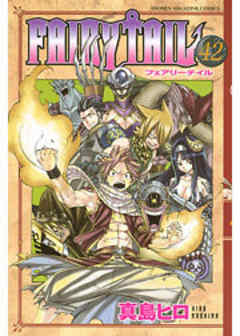 ＦＡＩＲＹ　ＴＡＩＬ