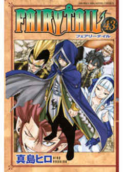 ＦＡＩＲＹ　ＴＡＩＬ