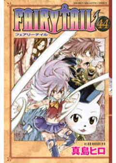 ＦＡＩＲＹ　ＴＡＩＬ