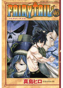 ＦＡＩＲＹ　ＴＡＩＬ