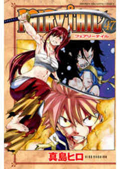 ＦＡＩＲＹ　ＴＡＩＬ