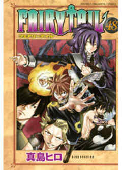 ＦＡＩＲＹ　ＴＡＩＬ