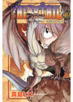 ＦＡＩＲＹ　ＴＡＩＬ