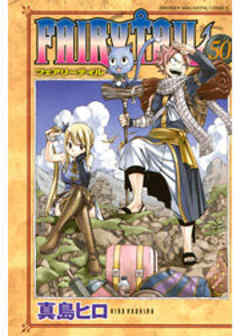 ＦＡＩＲＹ　ＴＡＩＬ