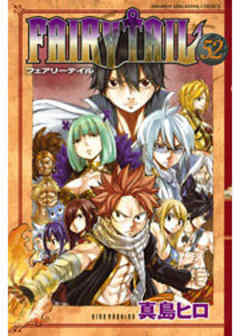 ＦＡＩＲＹ　ＴＡＩＬ