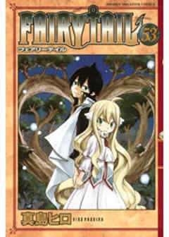 ＦＡＩＲＹ　ＴＡＩＬ