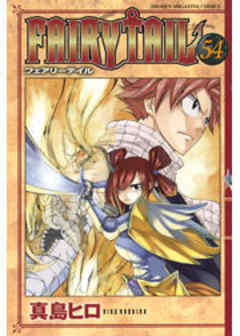 ＦＡＩＲＹ　ＴＡＩＬ