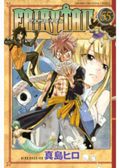 ＦＡＩＲＹ　ＴＡＩＬ
