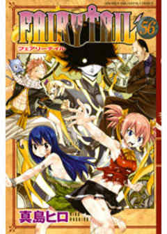 ＦＡＩＲＹ　ＴＡＩＬ
