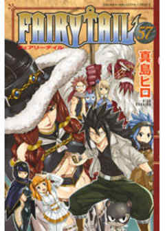 ＦＡＩＲＹ　ＴＡＩＬ