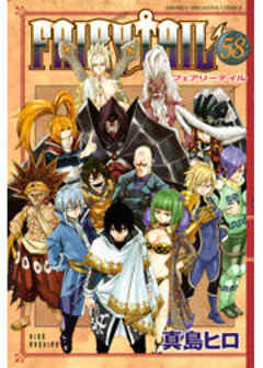 ＦＡＩＲＹ　ＴＡＩＬ
