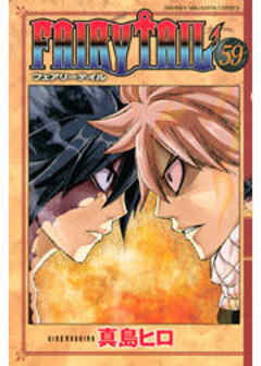 ＦＡＩＲＹ　ＴＡＩＬ