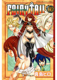 ＦＡＩＲＹ　ＴＡＩＬ