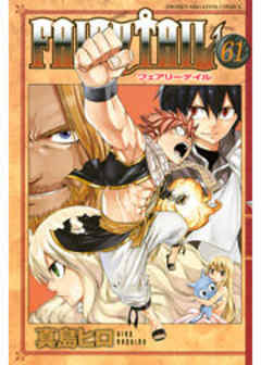 ＦＡＩＲＹ　ＴＡＩＬ