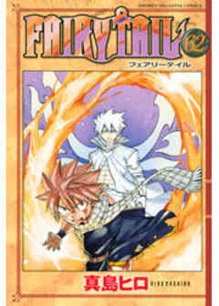 ＦＡＩＲＹ　ＴＡＩＬ