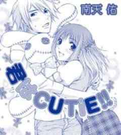 君はCUTiE！！