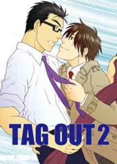 TAG OUT 2