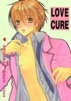 LOVE CURE