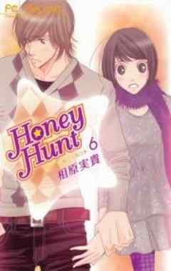 Honey Hunt（ハニーハント）