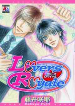 Lovers　Royale