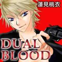 DUAL BLOOD