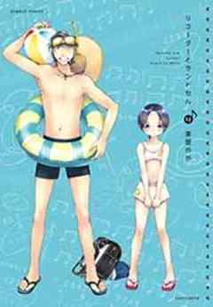 リコーダーとランドセル