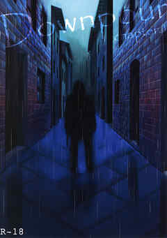 Downpour chapter.1