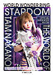 STARDOM OFFICIAL GUIDE BOOK Vol.136