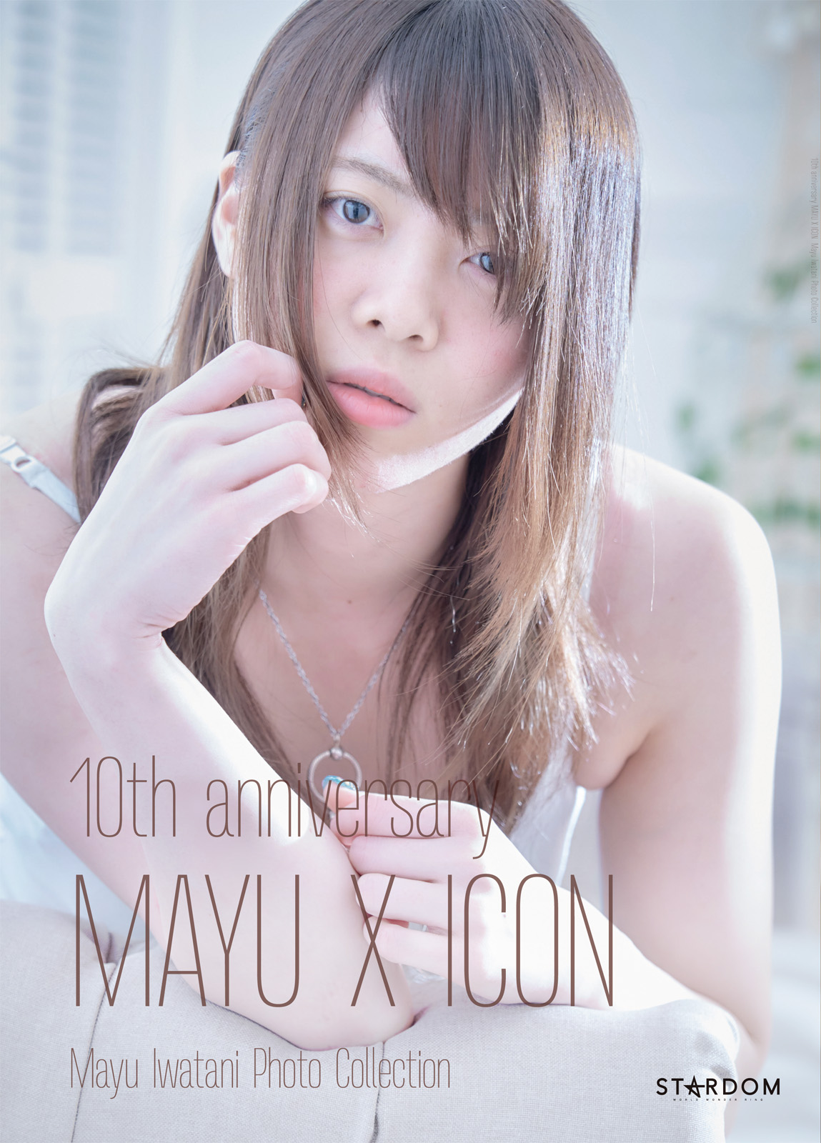 岩谷麻優　写真集　STARDOM 岩谷麻優写真集 10th anniversary MAYU X ICON - 岩谷麻優