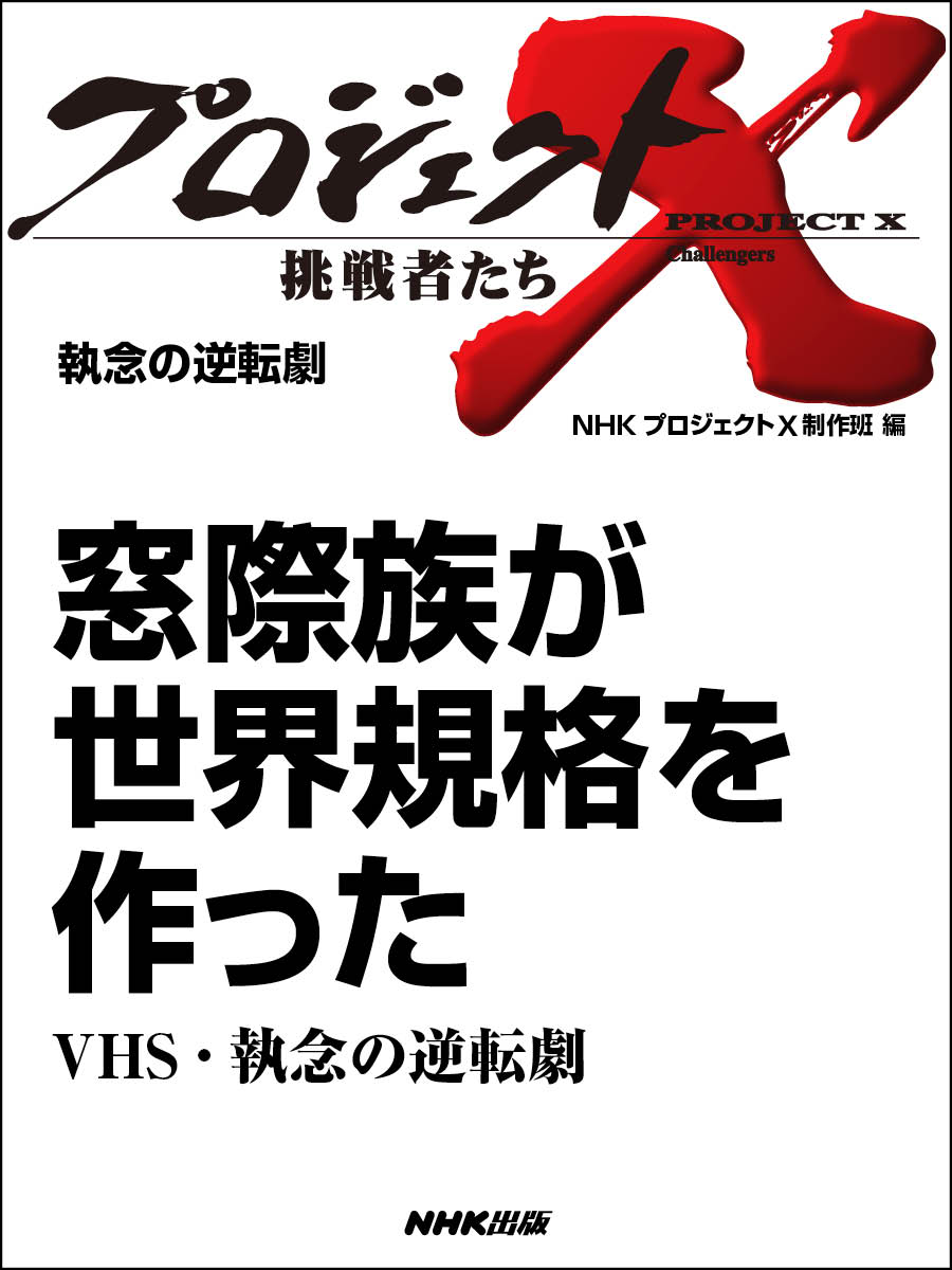 日本最大の (VHS)世界メロン化宣言 ～Yバックの秘密全公開～ 邦画 