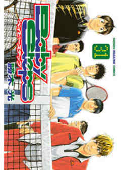 ベイビーステップ