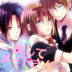 卑してメイドさん