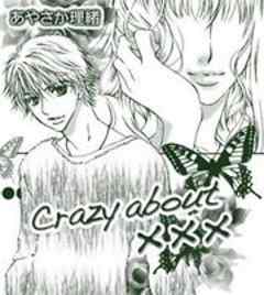 Crazy about ×××