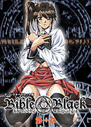 【フルカラー】Bible　Black＜ディレクターズカット＞