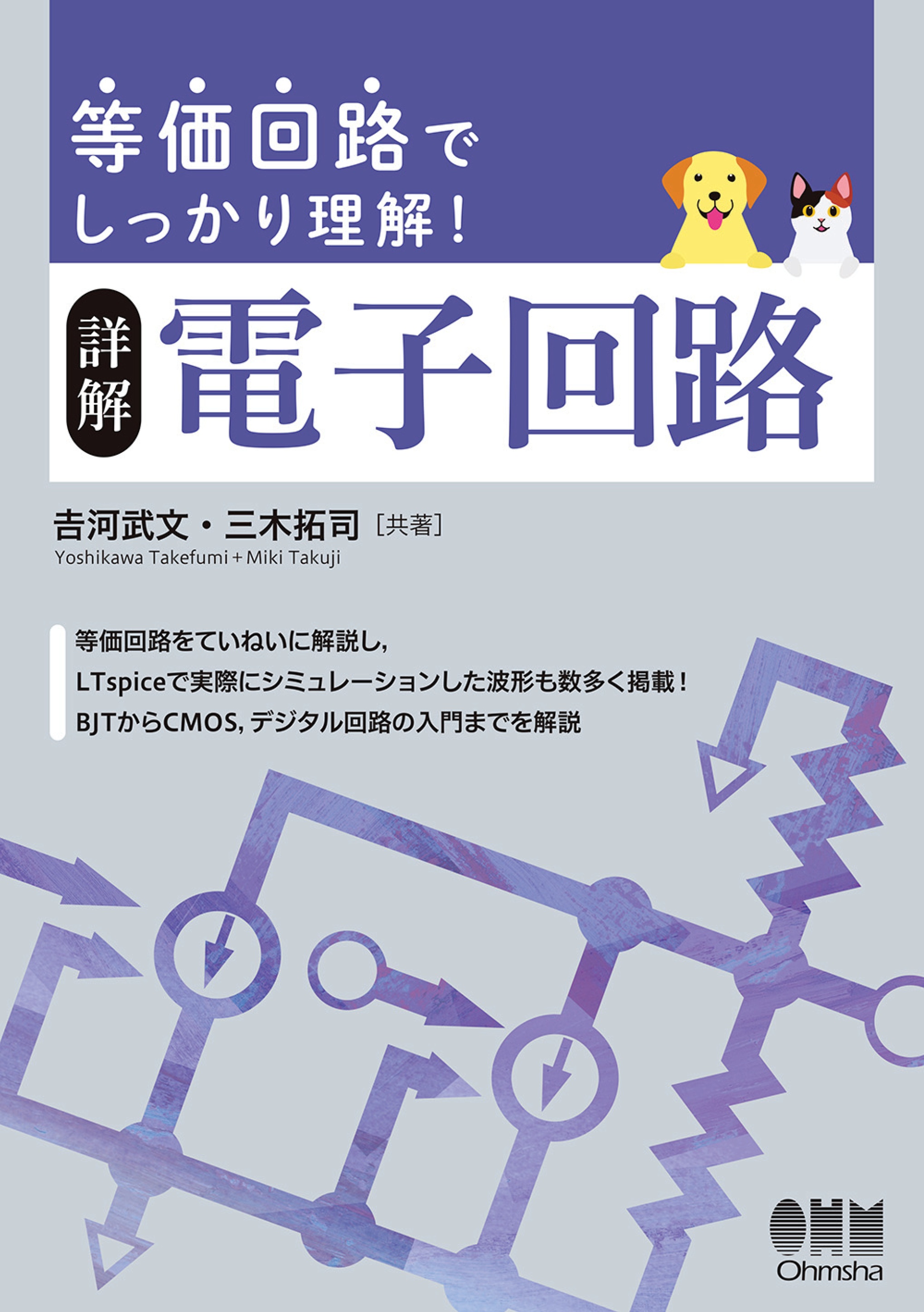 等価参照列