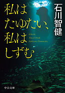 宇宙軍陸戦隊 地球連邦の興亡 漫画 無料試し読みなら 電子書籍ストア ブックライブ