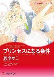 不幸を呼ぶ男 完結 漫画無料試し読みならブッコミ