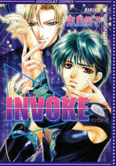 INVOKE