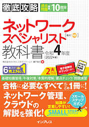 インプレス一覧 - 漫画・無料試し読みなら、電子書籍ストア ブックライブ