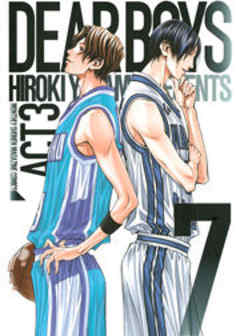 ＤＥＡＲ ＢＯＹＳ ＡＣＴ ３