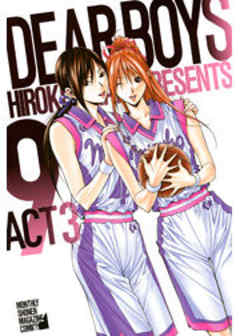 ＤＥＡＲ ＢＯＹＳ ＡＣＴ ３