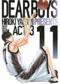 ＤＥＡＲ ＢＯＹＳ ＡＣＴ ３