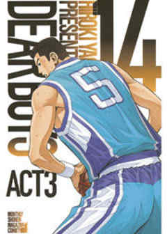 ＤＥＡＲ ＢＯＹＳ ＡＣＴ ３